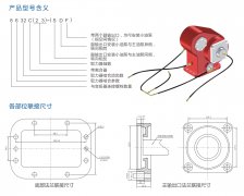 8632C系列取力器的性能參數(shù)